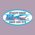 Опънати тавани К-Екстрийм - Вижте още