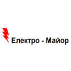 Електро Майор