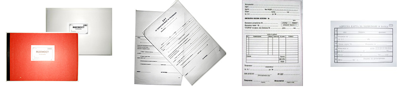 Влади - Веселин Влаев ЕТ