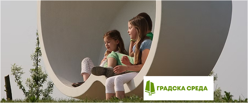 Градска среда