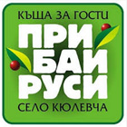Къща за Гости при Бай Руси