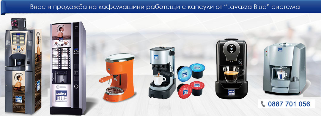 САЕКО ГРУП ЕООД САЕКО ГРУП ЕООД