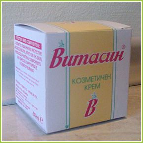 Витасин | парфюмерия, Смолян | BUSINESS.bg