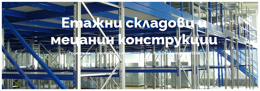 Ти Ес Инженеринг Ти Ес Инженеринг