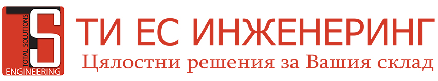 Ти Ес Инженеринг Ти Ес Инженеринг