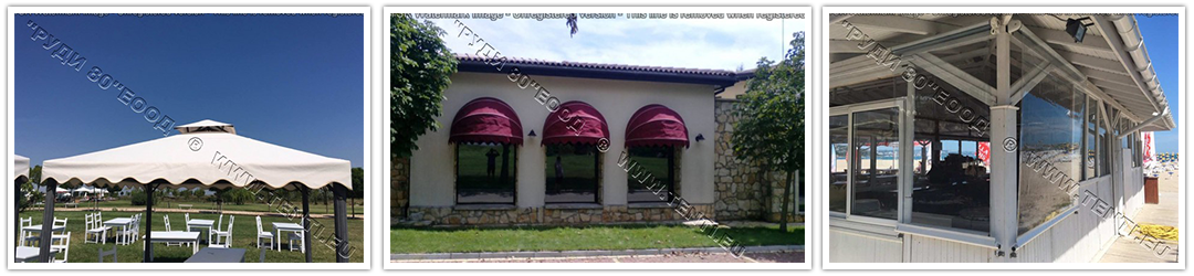  Руди 80 ЕООД