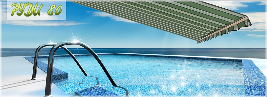  Руди 80 ЕООД