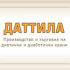 Даттила