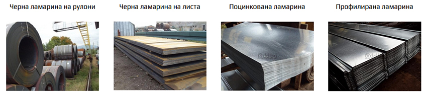 МЕТАЛ ПРОДУКТ 2