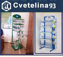 Цветелина 93