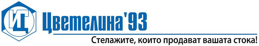 Цветелина 93