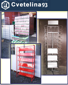 Цветелина 93