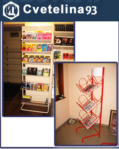 Цветелина 93