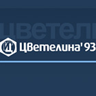 Цветелина 93 - View more