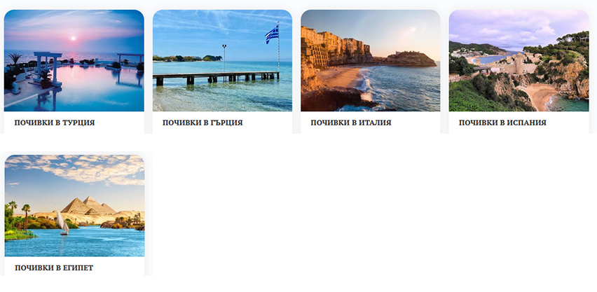 ЕТ АНТОНИЯ СЛАВОВА