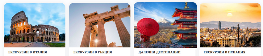 ЕТ АНТОНИЯ СЛАВОВА