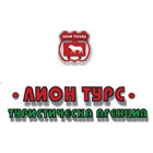 ЛИОН ТУРС ООД - Вижте още