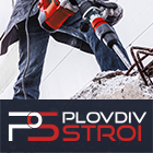 Фирма за Кърти Чисти Извозва в Пловдив