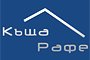 Къща за гости Raffe - Вижте още
