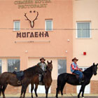 Семеен Хотел Миглена