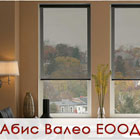 Абис Валео ЕООД