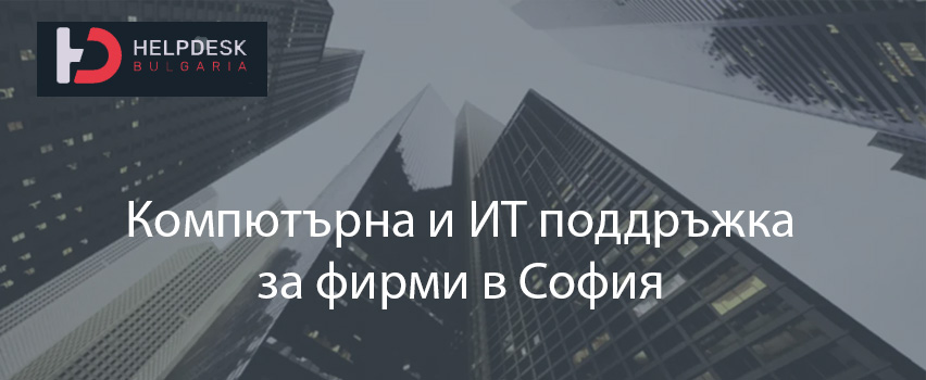 СЪПОРТИВО ЕООД СЪПОРТИВО ЕООД