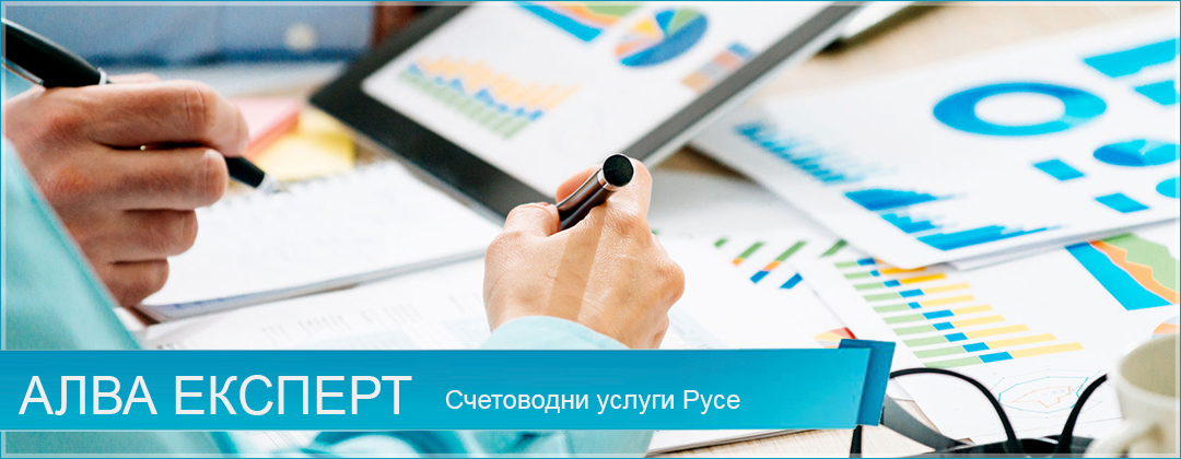  АЛВА ЕКСПЕРТ