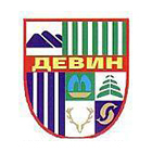Общинска администрация Девин