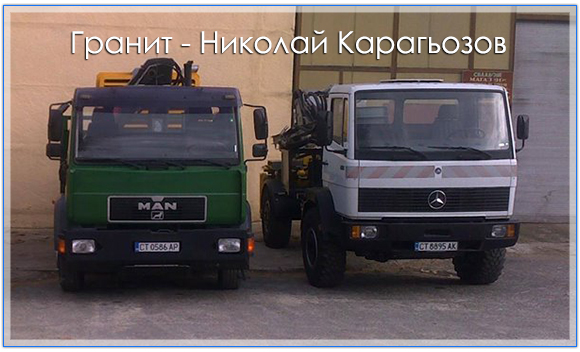 сондажи за вода 