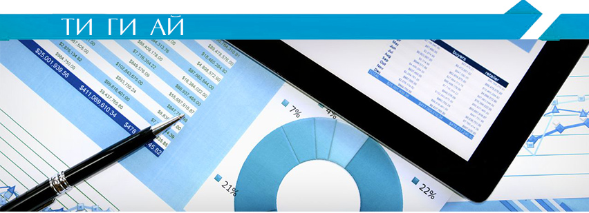 счетододител счетоводство