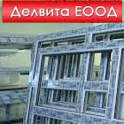 Делвита ЕООД - View more