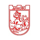 Общинска администрация Димово