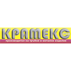 Крамекс ООД - Вижте още