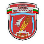 Общинска администрация Долна Митрополия