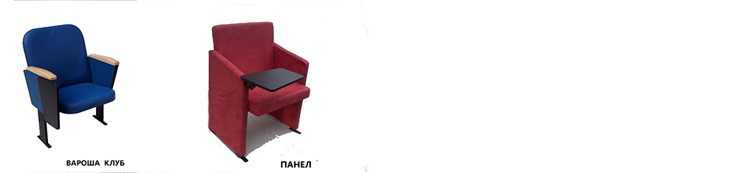 Дизабан - Тръбни мебели