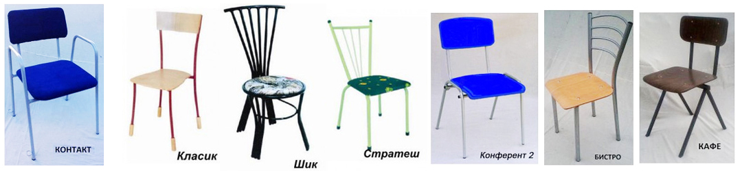 Дизабан - Тръбни мебели