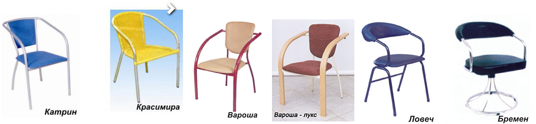 Дизабан - Тръбни мебели