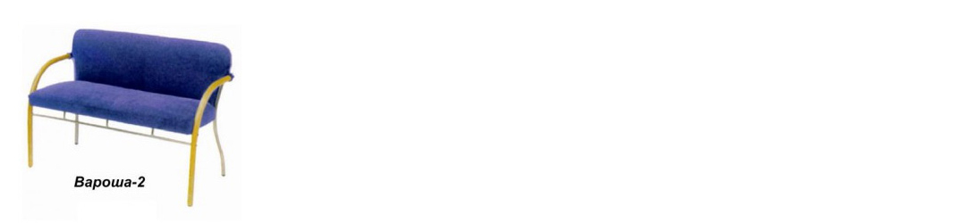 Дизабан - Тръбни мебели