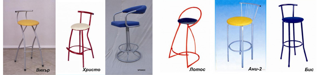 Дизабан - Тръбни мебели