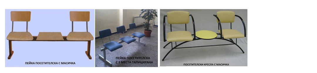 Дизабан - Тръбни мебели