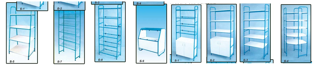 Дизабан - Тръбни мебели