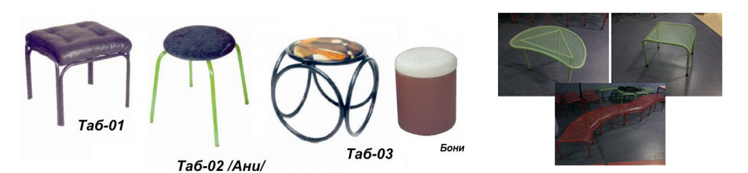 Дизабан - Тръбни мебели