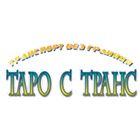 ТАРО С ТРАНС - View more