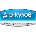 Д-р Кулов