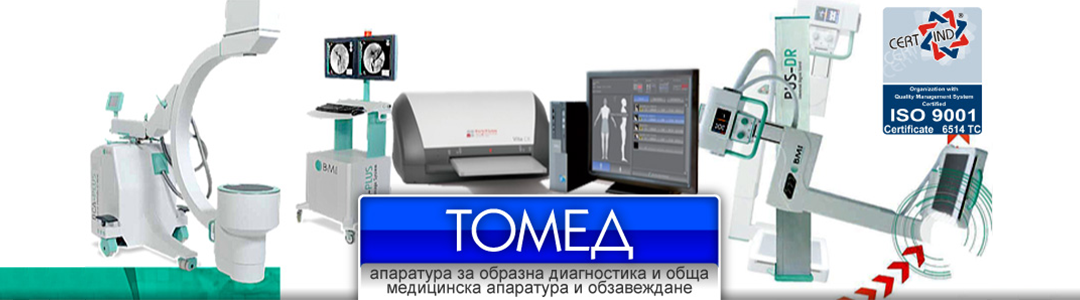 Томед ООД Томед ООД