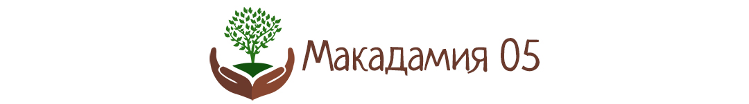 Агроаптека Макадамия 05 Пловдив