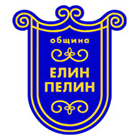 Общинска администрация Елин Пелин