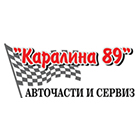 Каралина 89 - View more