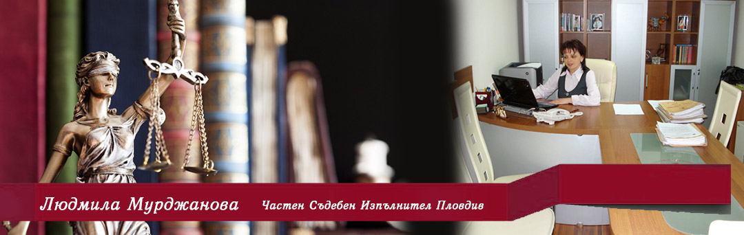 Людмила Мурджанова