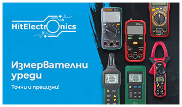 ХИТ ЕЛЕКТРОНИКС ХИТ ЕЛЕКТРОНИКС